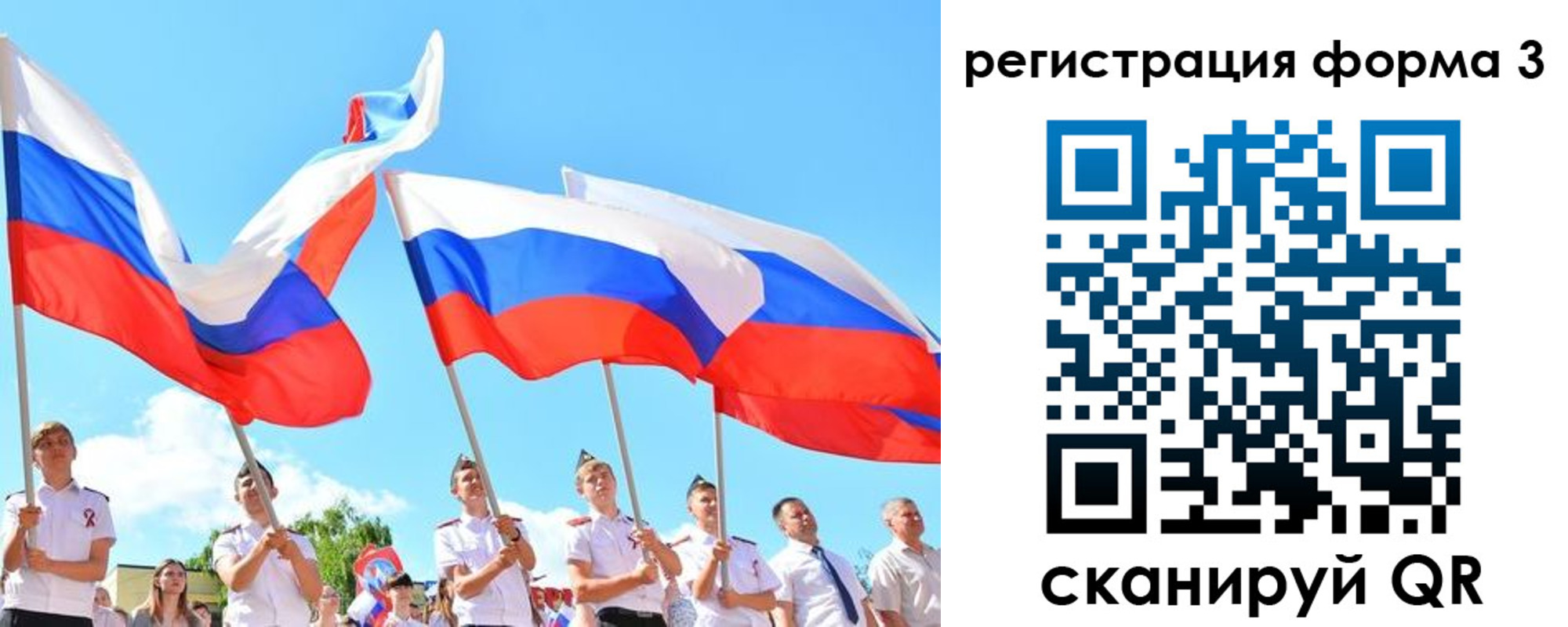 прописка штамп в Оби